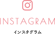 INSTAGRAM インスタグラム